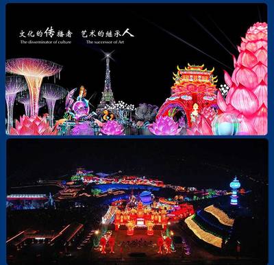 工艺美术卡通彩灯 为景区打造专属IP的文化光影盛宴