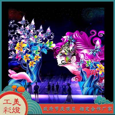 璀璨匠心 工美彩灯点亮节庆庙会与夜游光影之旅