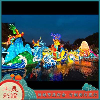 工美卡通彩灯花灯 景区特色IP彩灯来图定制与工艺美术设计全解析