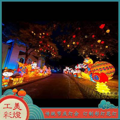 工美卡通彩灯花灯 打造景区特色IP的匠心订制之道