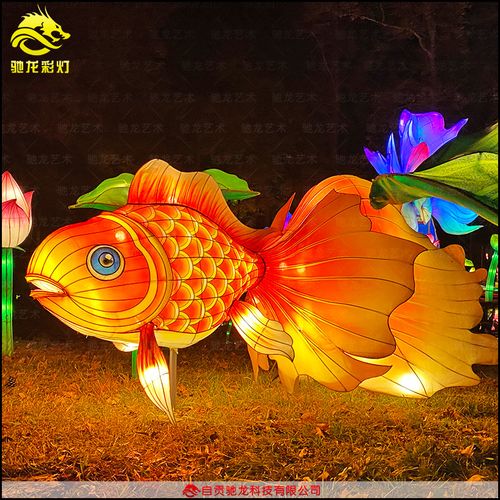 鱼彩灯制作 年年有余鲤鱼花灯笼迎春灯具设计与异形灯箱工艺美术全解析